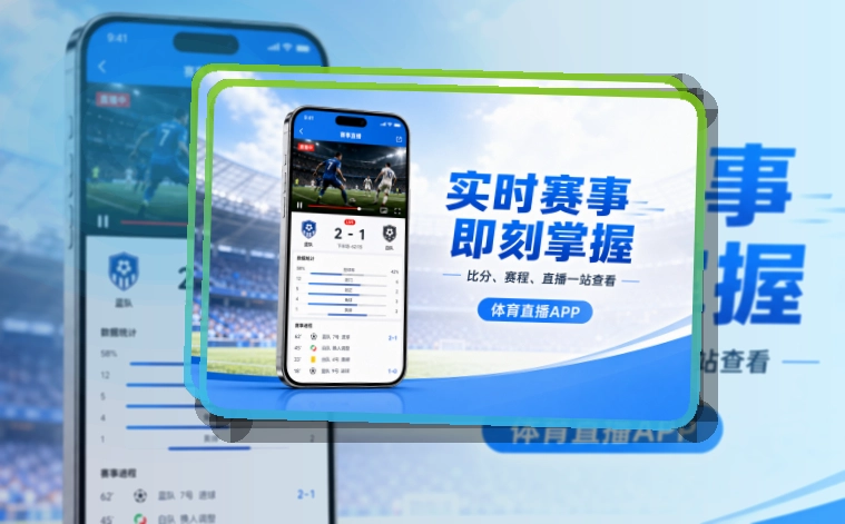 乐鱼APP下载
