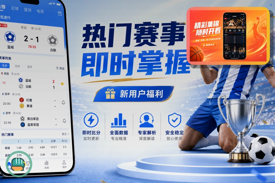 2026世界杯竞猜预测盘靠谱吗？判断平台是否正规的方法有哪些